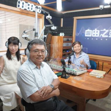 2020-08-09~(日)7點到8點-自由之聲廣播電台fm91.5《靜竹的台語時間》專訪集社共享空間李崇和-李雅玲暢談疫情後新行動~提供空間讓更多人能友善利用