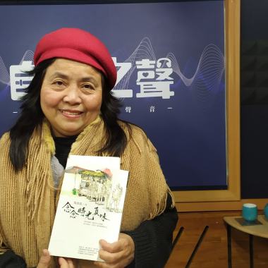 2021-01-24-24)-自由之聲廣播電台fm91.5<靜竹的台語時間>-防疫新生活在台南~台灣俗諺語做夥聽<大甲溪，放草魚>~放魚入水流湍急，如要放養是很難的，因魚兒入水即失去蹤影...