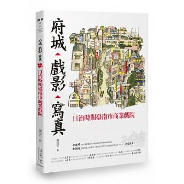 123-2017-0507靜竹的台語時間(台南戲院)