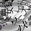 誰要聽冬天的快歌啊