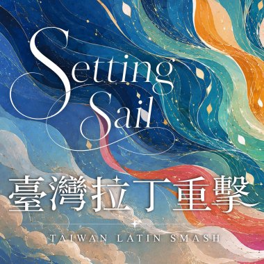 思想起