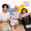 【小印】生活不再瞎「忙」——清空你的囤積症，鍊金你的新人生