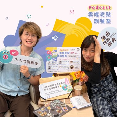 【林俐】大人的心也會「生病」，別拿「沒事」當作你硬撐的防彈衣