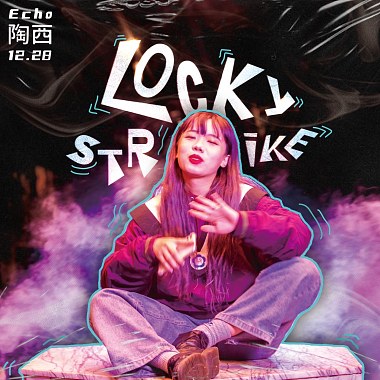 Echo 陶西 - 'LUCKY STRIKE'