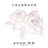 沙漠也能開出玫瑰 demo