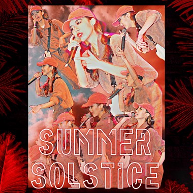 《不只一個夏天而已》Summer Solstice