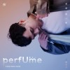 茶香 (Perfume)