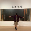 Teddy-無用之用 The Great Use of Uselessness Prod.Holy