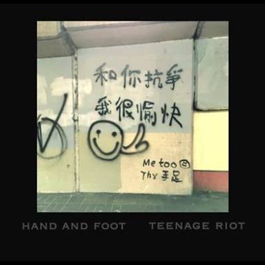 Hand and Foot