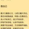 靠自己 【佛曲】