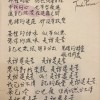 是甜還是苦