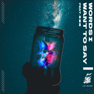 Actuallyn - Words I Want To Say (Feat. Allen朱睿鈞)