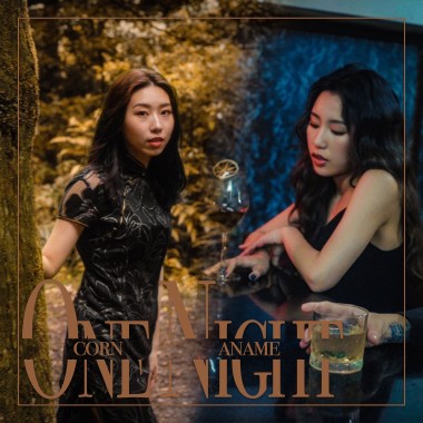 CORN & ANAME - One Night