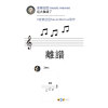 入圍300號 (demo)