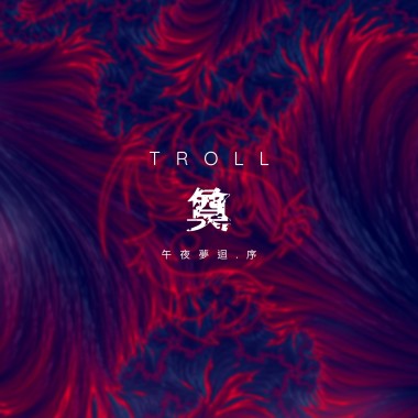 ĆH a.k.a th0me - 奠
