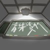 今天你可以輸-音樂賞析ver  feat.小人