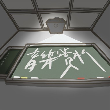 鄭成功 唐景崧-音樂賞析ver feat.韓森
