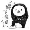 鈔社會