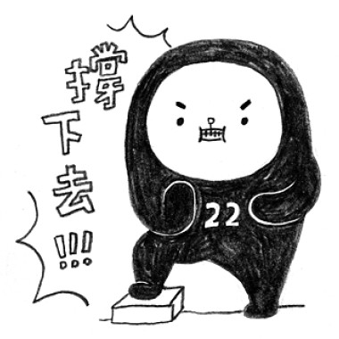 鈔社會