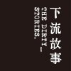 海邊