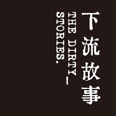 海邊