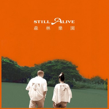 Still Alive