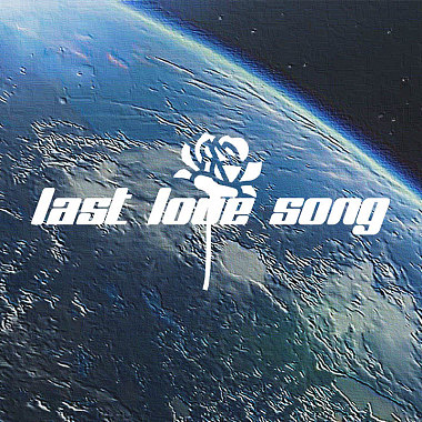 last love song 最後一首情歌(demo)