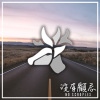 沒有顧忌 No Scruples