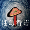 我也不會因此而快樂demo