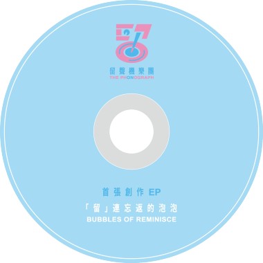 過度強迫症侯群 O.C.D(Obsessive Compulsive Disorder)