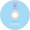 永晝永夜 Forever Day&Night