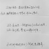 我的左邊