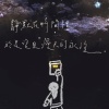 星光