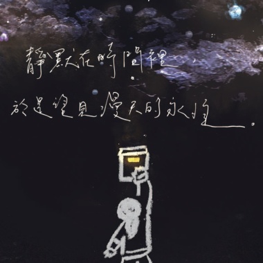 星光