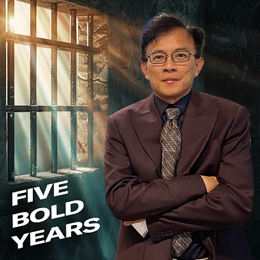 Five Bold Years