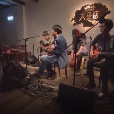 地下道 - 我在搖晃的客運裡面 2022 5-21 女巫店不插電LIVE
