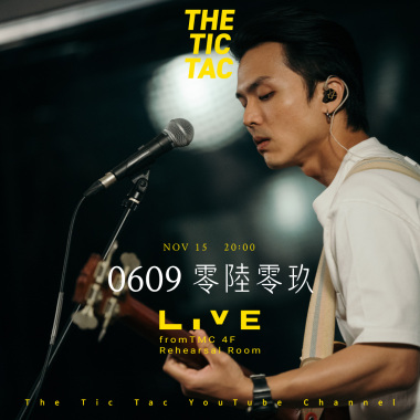 0609 零陸零玖 9th June ( LIVE from TMC 4F Rehearsal Room )