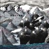 海諾音大樂隊-月夜殘
