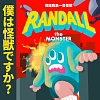深呼吸