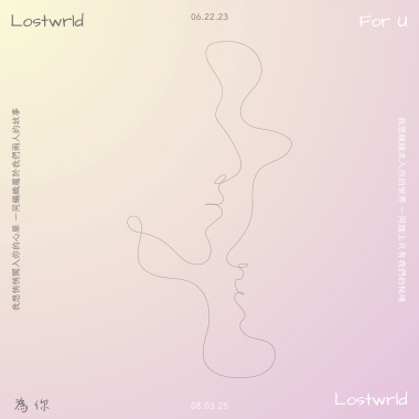 Lostwrld - For U (40 sec demo)