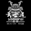 里尤涵 - 武士道 │東洋 x SAMURAI Trap Type Beat