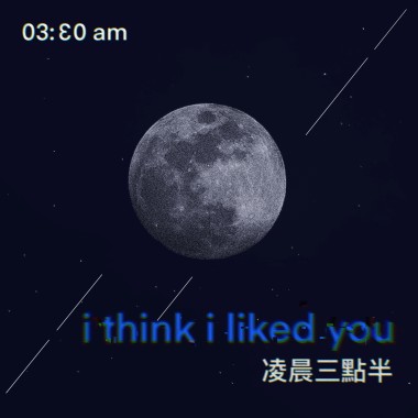 i think i liked you (demo)