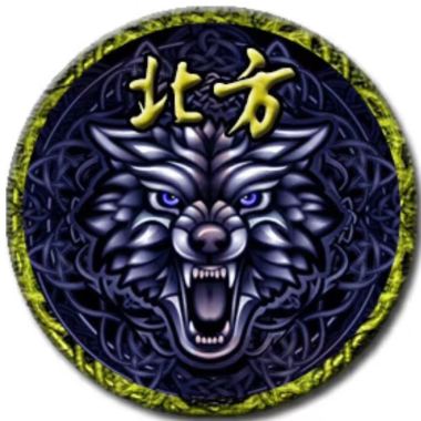 北方乐队 - 挚爱