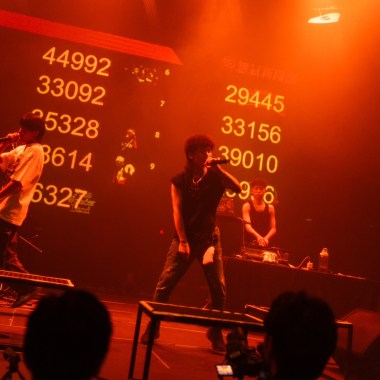 ？ft.米酒powertir