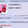 他說他想聽Rnb remix