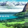 青春别走 2018最新版