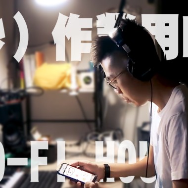 LO-FI HOUSE