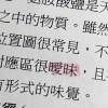 暗戀