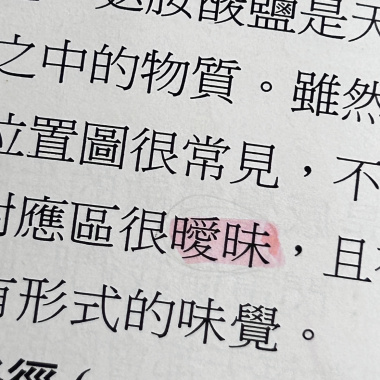 暗戀