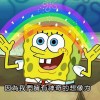 在一起